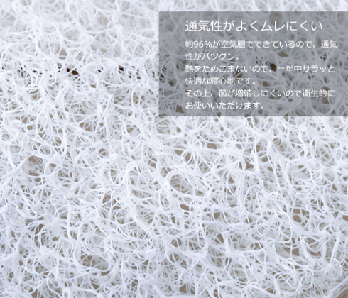 洗える敷布団全周ファスナー