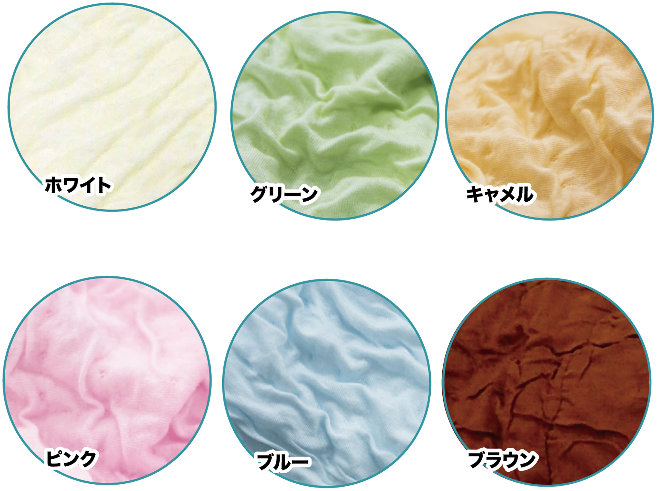 テンセル™繊維使用/混生地