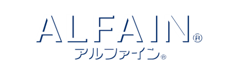 アルファイン®