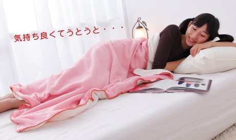 あったかブランケット