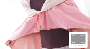 あったかブランケット