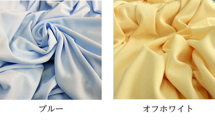 ドライアイス®