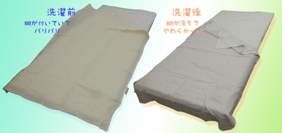 奈良県産蚊帳生地ケット「なつかげ」