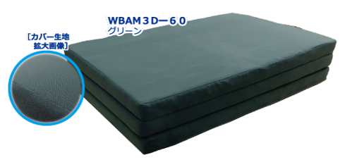 ウィンドバードエアーマットレス3D