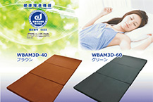 ウィンドバード®エアーマットレス3D