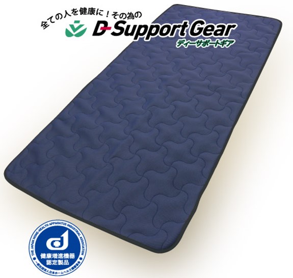 D-Support Gear（ディーサポートギア）