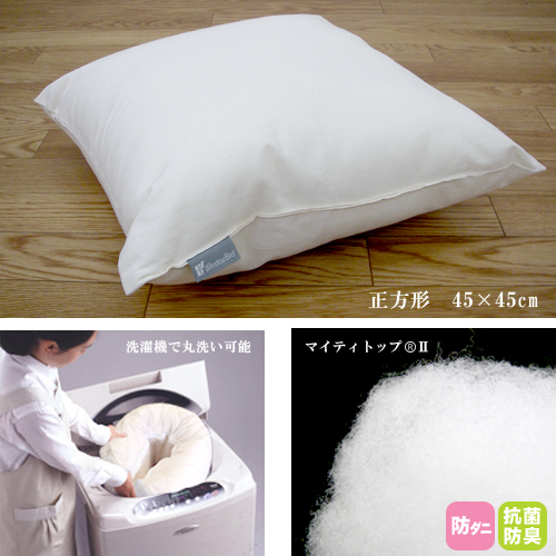 洗えるクッション