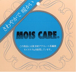 モイスケア