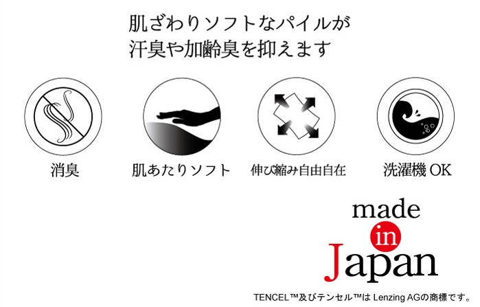 パイルピロカバー