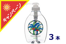 【3本組】サラヤ ヤシの実洗剤500ml ポンプ付(SARAYA32046) 