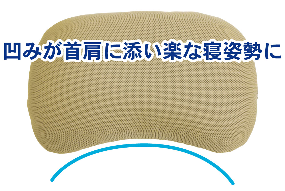 スースーエアーピローa・b