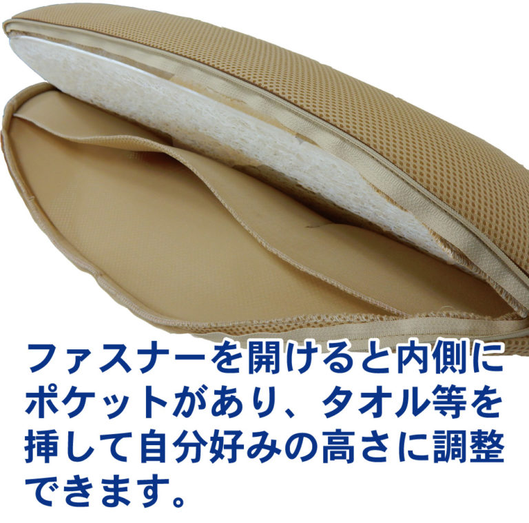 スースーエアーピローa・b