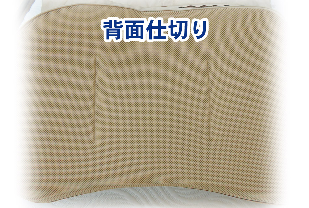 スースーエアーピローa・b