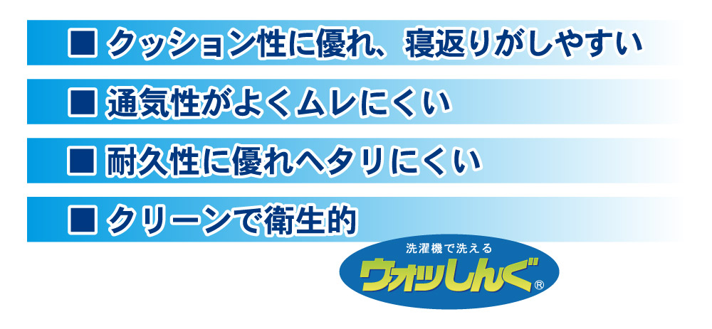 スースーエアーピローa・b