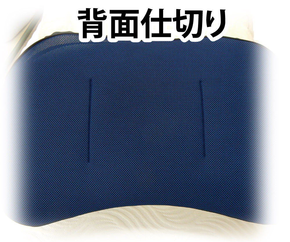 スースーエアーピローa・b