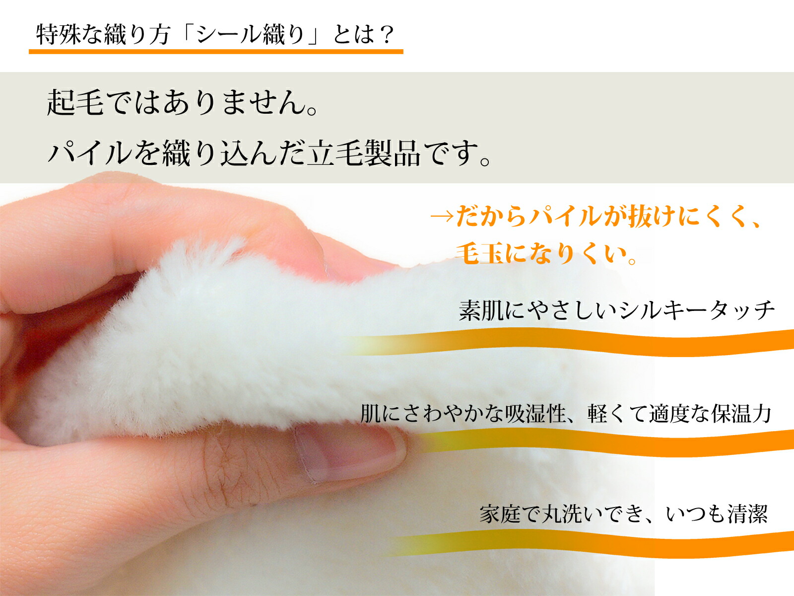 Eウールの肌にやさしい敷き毛布／日本製