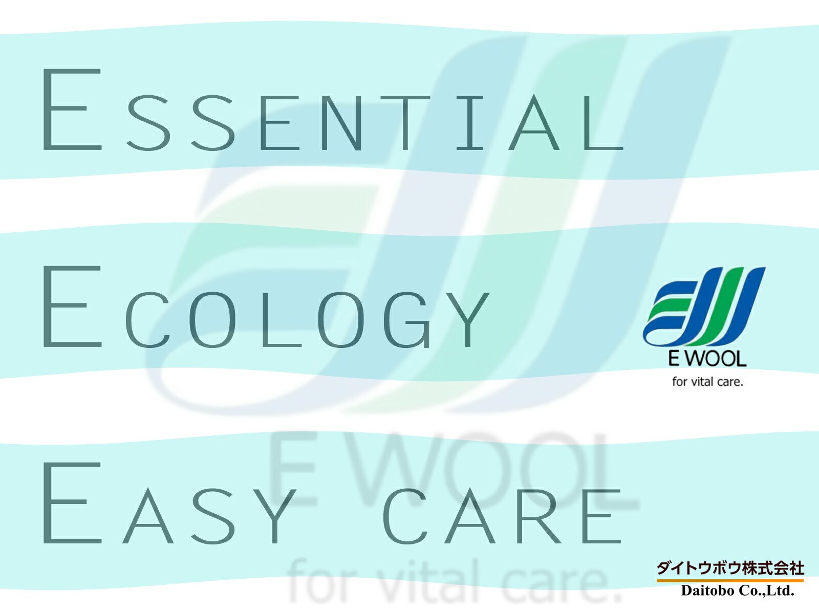 クリーンケット