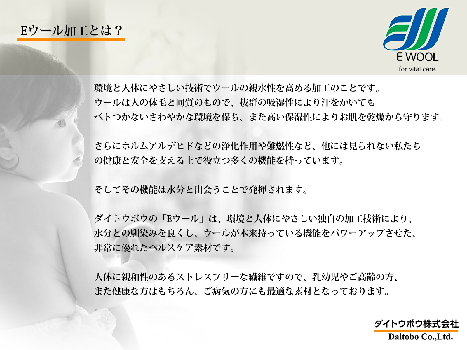 クリーンケット