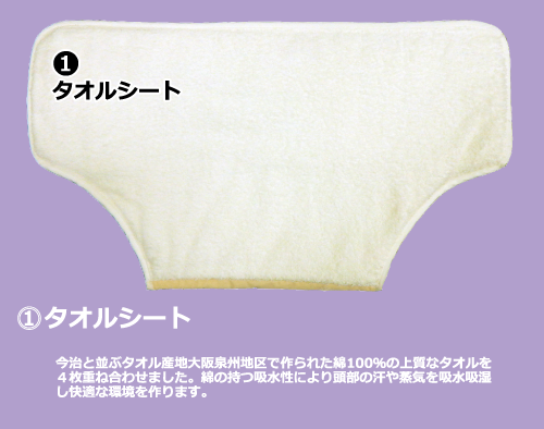 筒井式 横向き寝をしてもいい枕