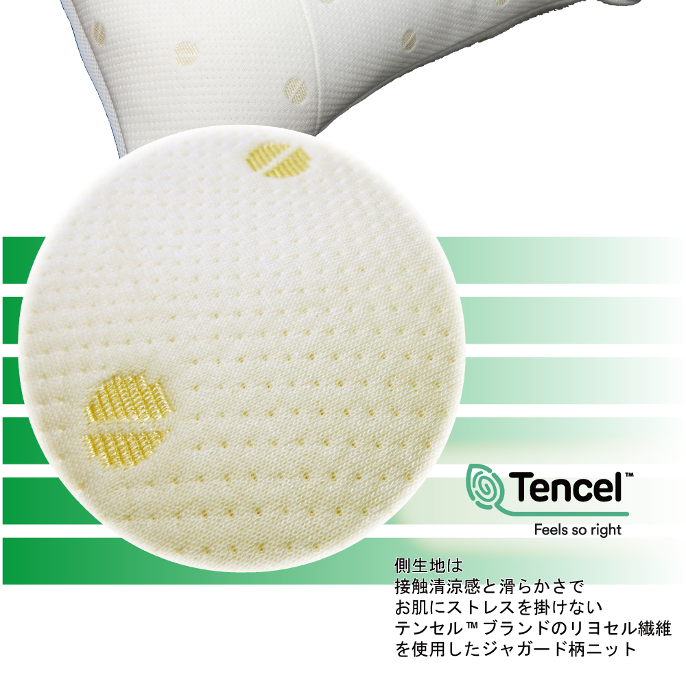 スーパーポジションピロー