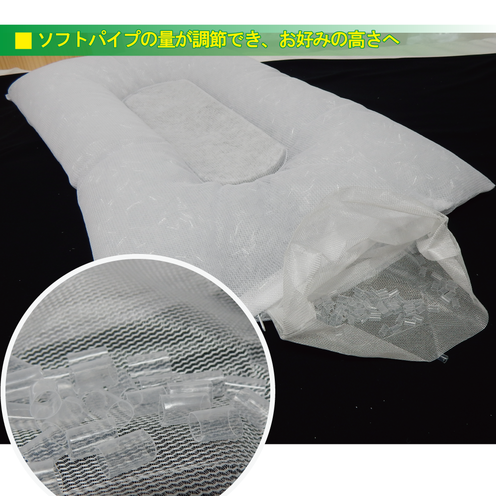 スーパーポジションピロー