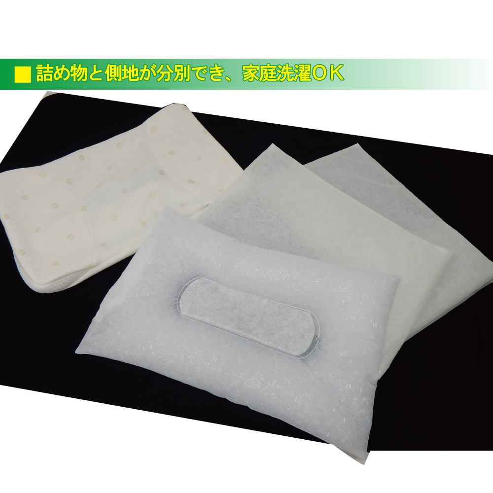 スーパーポジションピロー