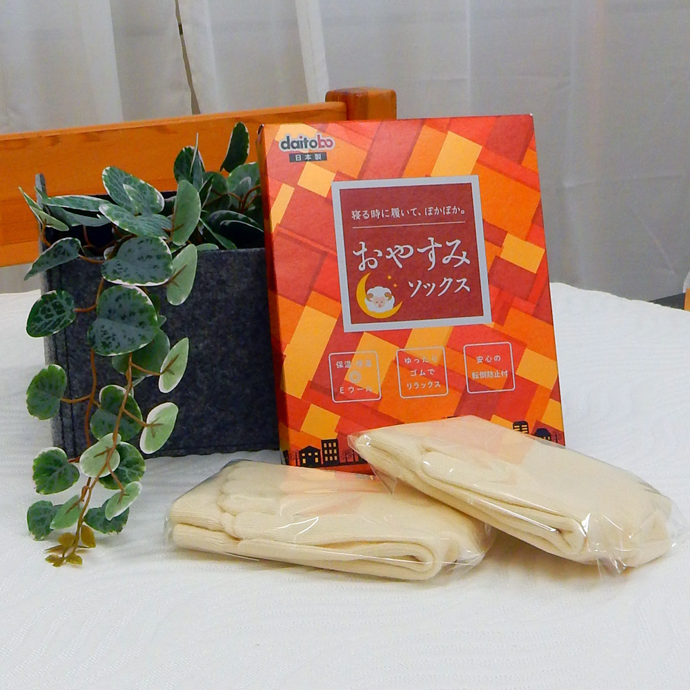 おやすみソックス2足入り