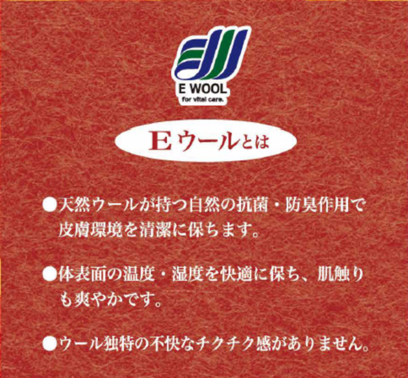 おやすみソックス2足入り