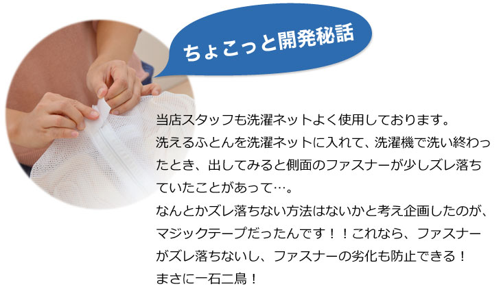 大物洗い用 洗濯ネット Lサイズ