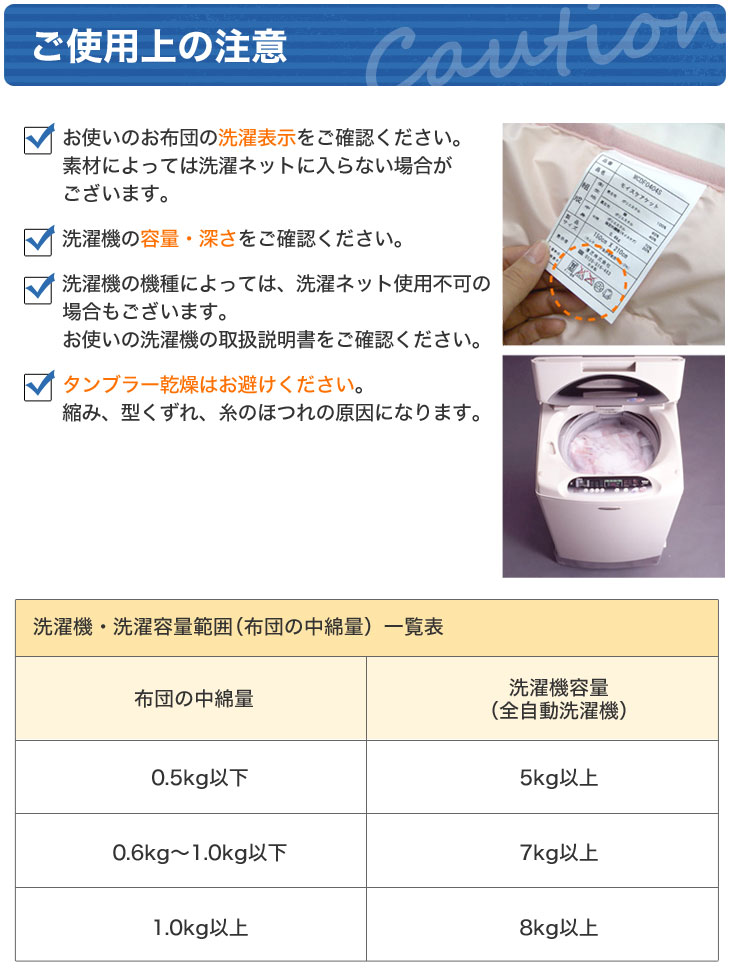 大物洗い用 洗濯ネット Lサイズ